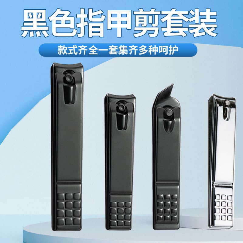 Wholesale Large Household Nail Clippers Stainless Steel Manicure Pedicure Tool Nail Cutter