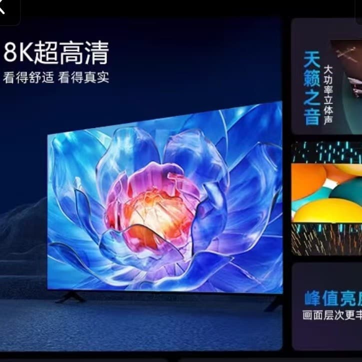 Factory Direct 75-inch Full-screen Smart LCD TV for Hotel/KTV Use