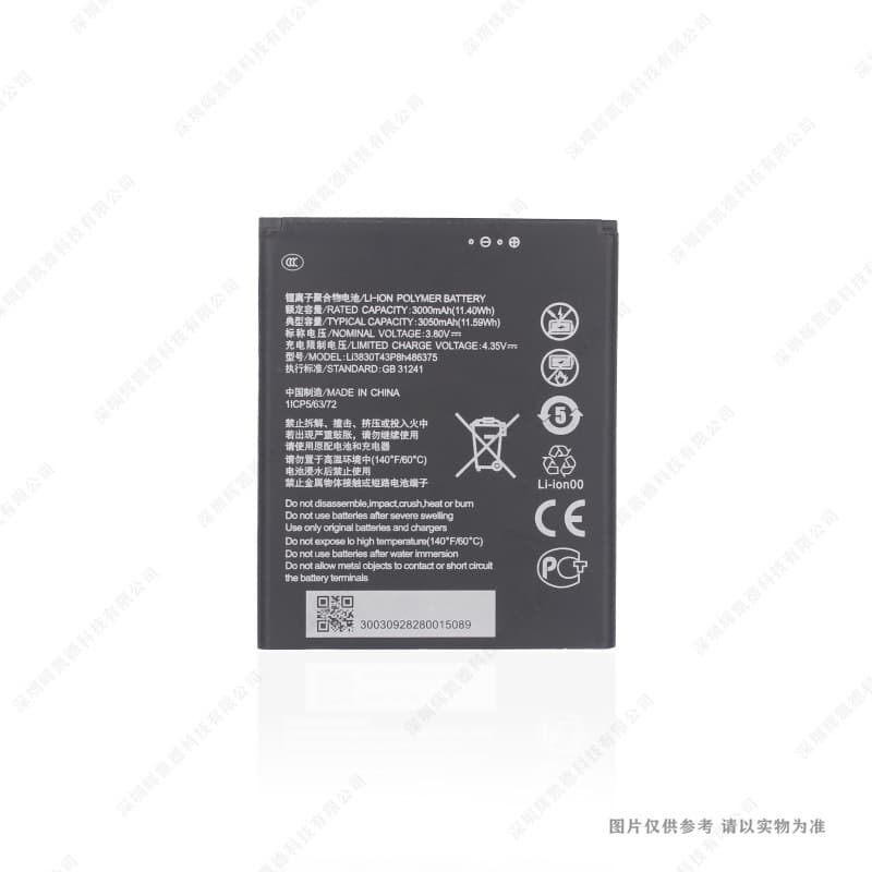 Compatible with ZTE Blade A31 Li3830T43P8h486375 Phone Battery