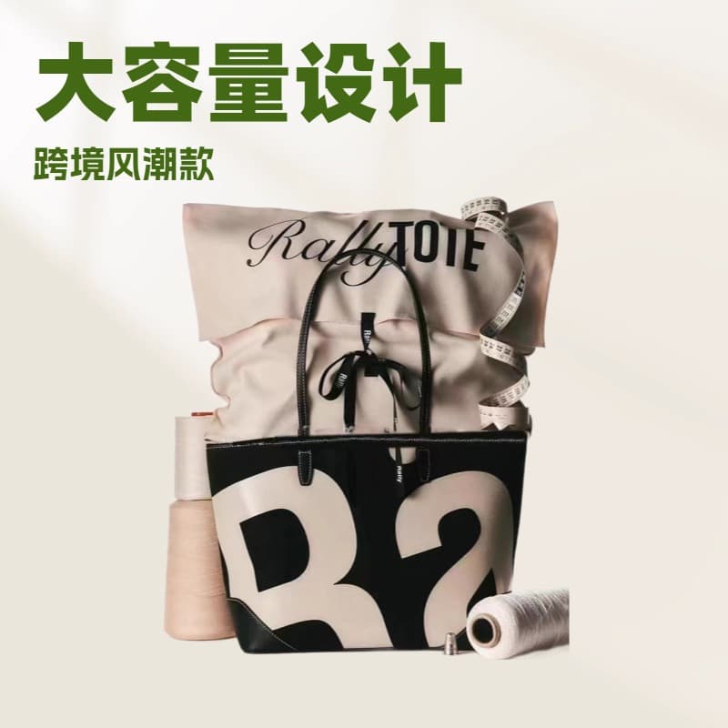 2026 Thailand Trend Brand Rally Cross-border Style Niche Light Luxury Letter Print Large Capacity Handheld Shoulder Bag