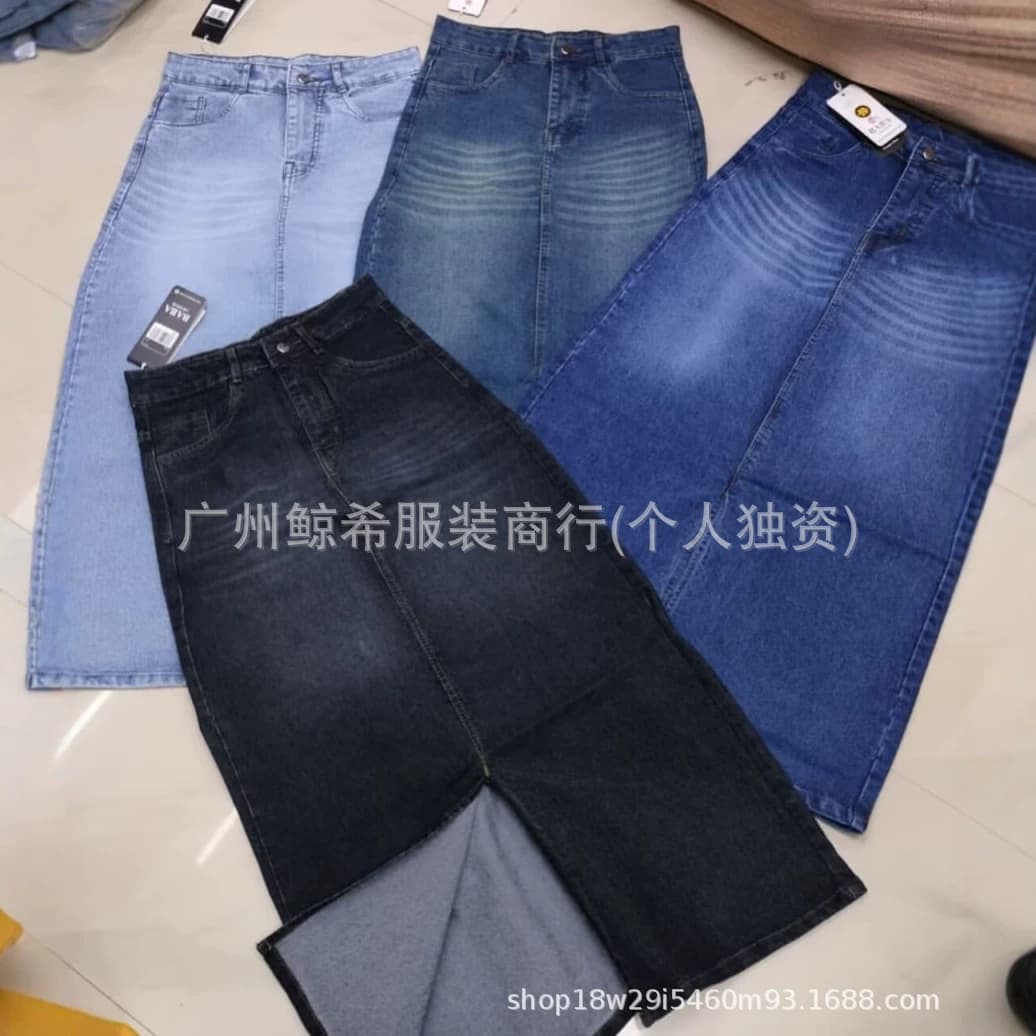 Women's long denim skirt wholesale, hip-hugging long denim skirt, in-stock bulk supply
