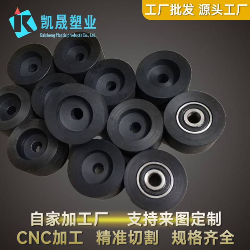 Manufacturer supplies beige ABS sheets, high-quality black ABS plastic boards, and flame-retardant ABS plastic washers, available for processing.