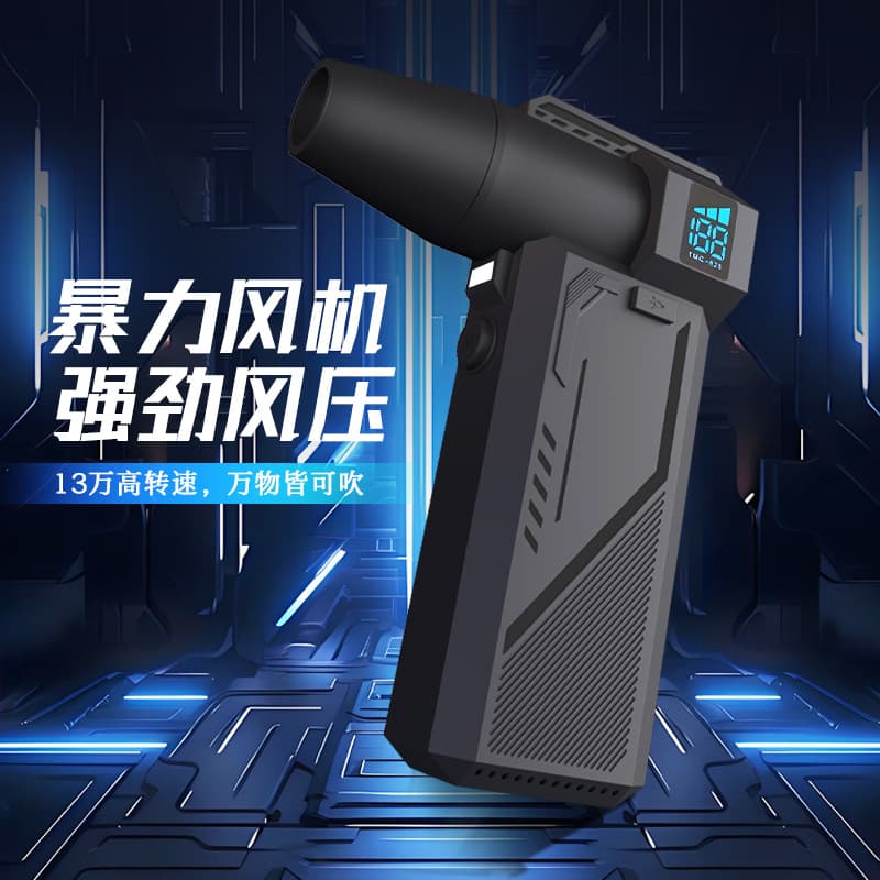 2025 Mini Portable Handheld High-Speed Turbine Fan Vacuum Cleaner with 130,000 High-Speed Turbine Fan - A Cross-Border Hot-Selling Product