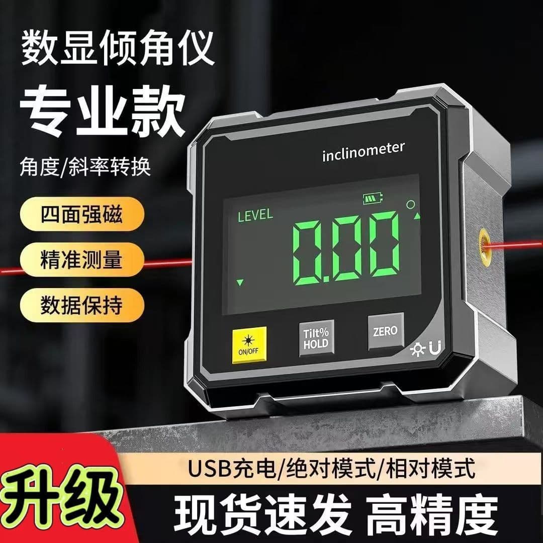 High-Precision Digital Laser Level with Inclinometer for Measuring Horizontal Angles, Electronic Slope Measurement Tool