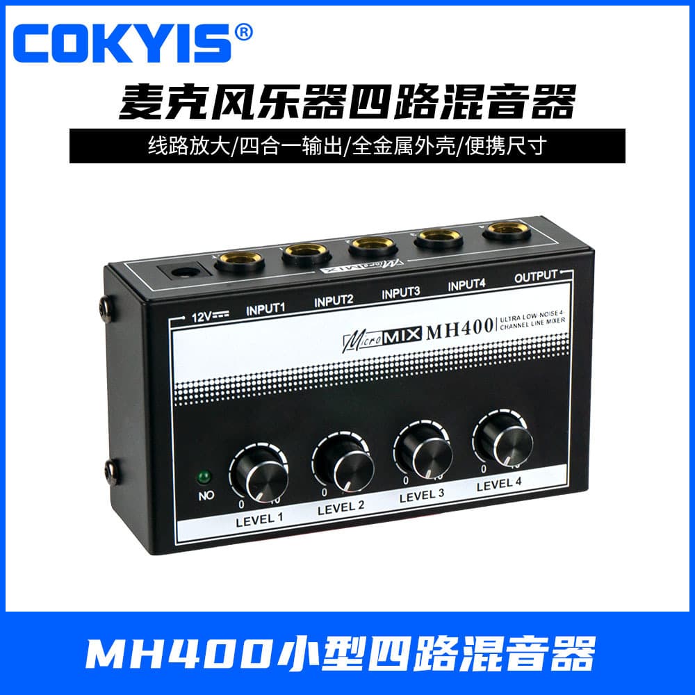 MH400 4-Channel Mixer Microphone Instrument Audio Amplifier Hub Mixer Console