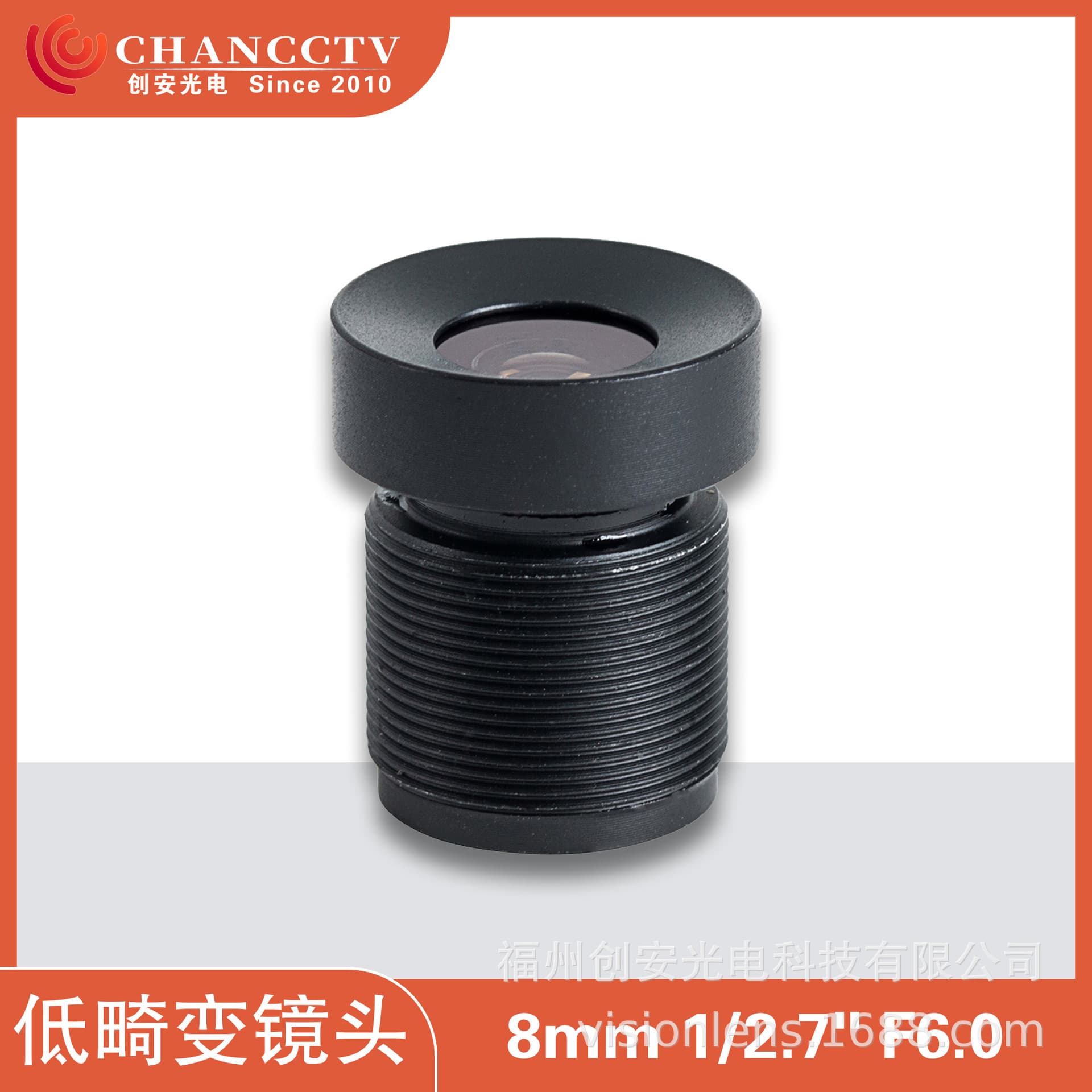 Chuang'an Optoelectronics 8mm 1/2.7 F6.0 Low Distortion Lens IR850 for Face Recognition Autonomous Driving