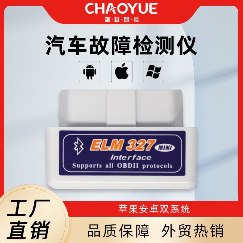 OBD2 V1.5 Car Diagnostic Tool White Scanner ELM327 Bluetooth Diagnosis