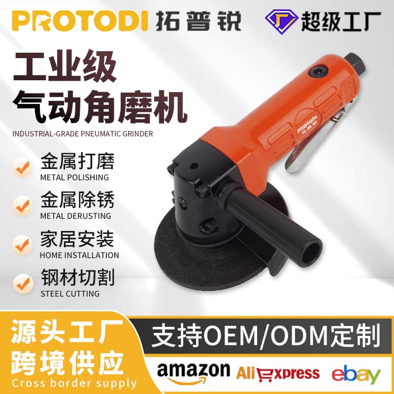 Toprui 4-inch Pneumatic Angle Grinder, 5-inch Polishing Multi-functional Grinder, Air-powered Cutting Tool, Pneumatic