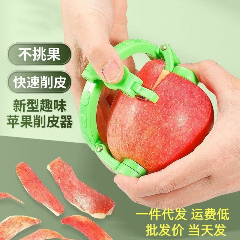 Hand-crank Apple Peeler, Portable Multi-functional Travel Peeling Tool for Kitchen