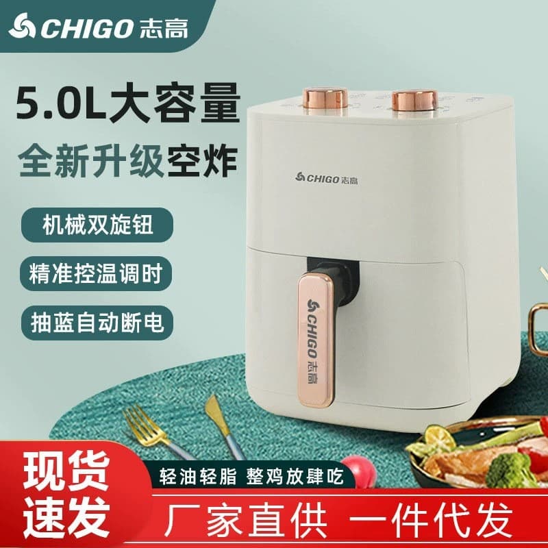 Zhigao Air Fryer, Home Use, Wholesale, Smart, Large Capacity, Multifunctional, Food Grade, Non-stick, Smokeless Air Fryer