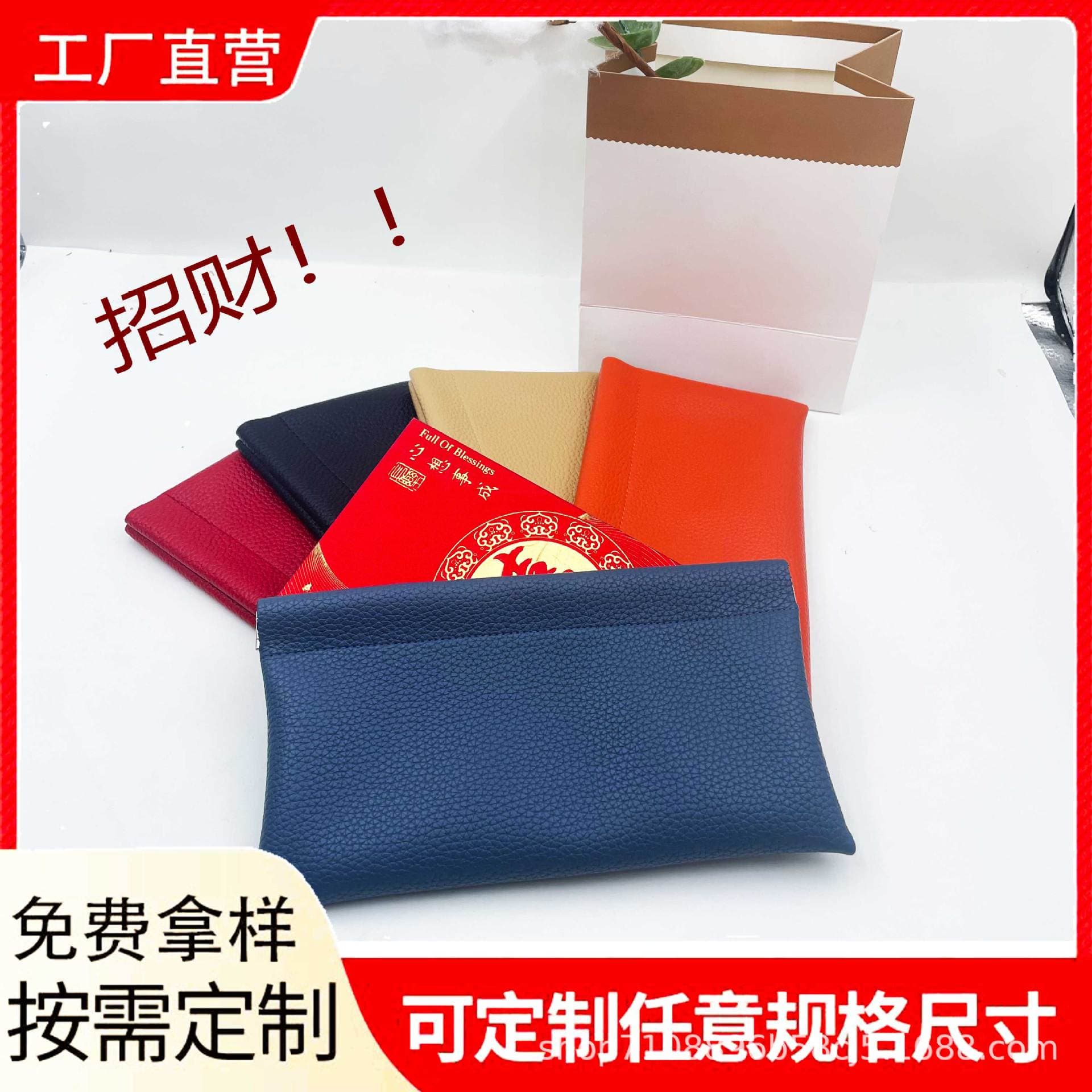 Shenzhen Factory Leather Snap Bag, Charger Case, Appliance, Lipstick Packaging, Inner Flocked Bag, Logo Printing