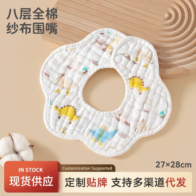 Pure Cotton Floral Print Bibs for Babies And Children 360 Degree Washable Eight Layers Water Absorbent Toddler Feeding Neckers