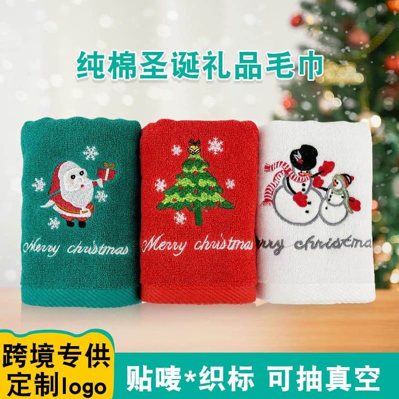 Christmas Towel Set with Themed Embroidery, Santa Claus Export Kitchen Towels with Logo