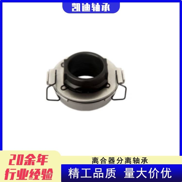 Manufacturer of high-quality truck clutches: 8-97255313-0, BRG931, 78TKL4801, 5-87610