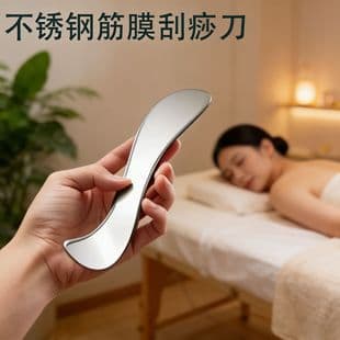 Fascia Knife Stainless Steel Scraping Tool Full Body Massage for Neck and Shoulder Muscle Relaxation
