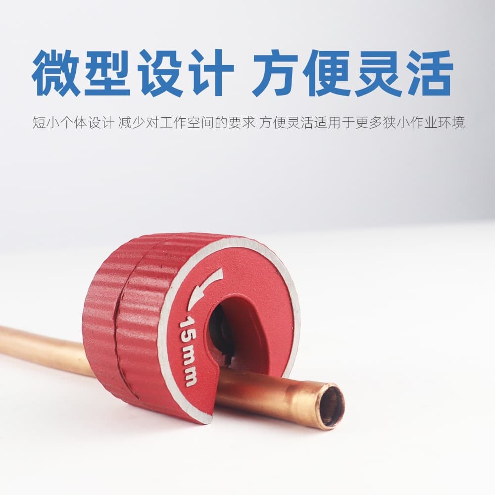 CT-111 Copper Pipe Cutter, Wholesale 15 Aluminum Alloy Water Pipe Cutter, Mini 22 Round Pipe Cutter