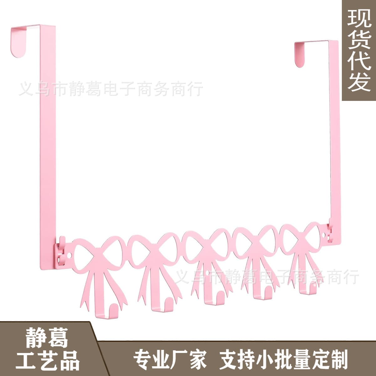 Pink Hook Rack Organizer with 5 Hooks, Cute Farmhouse Style Decoration for Bedroom, Bathroom, Towels, Hats, Clothing
