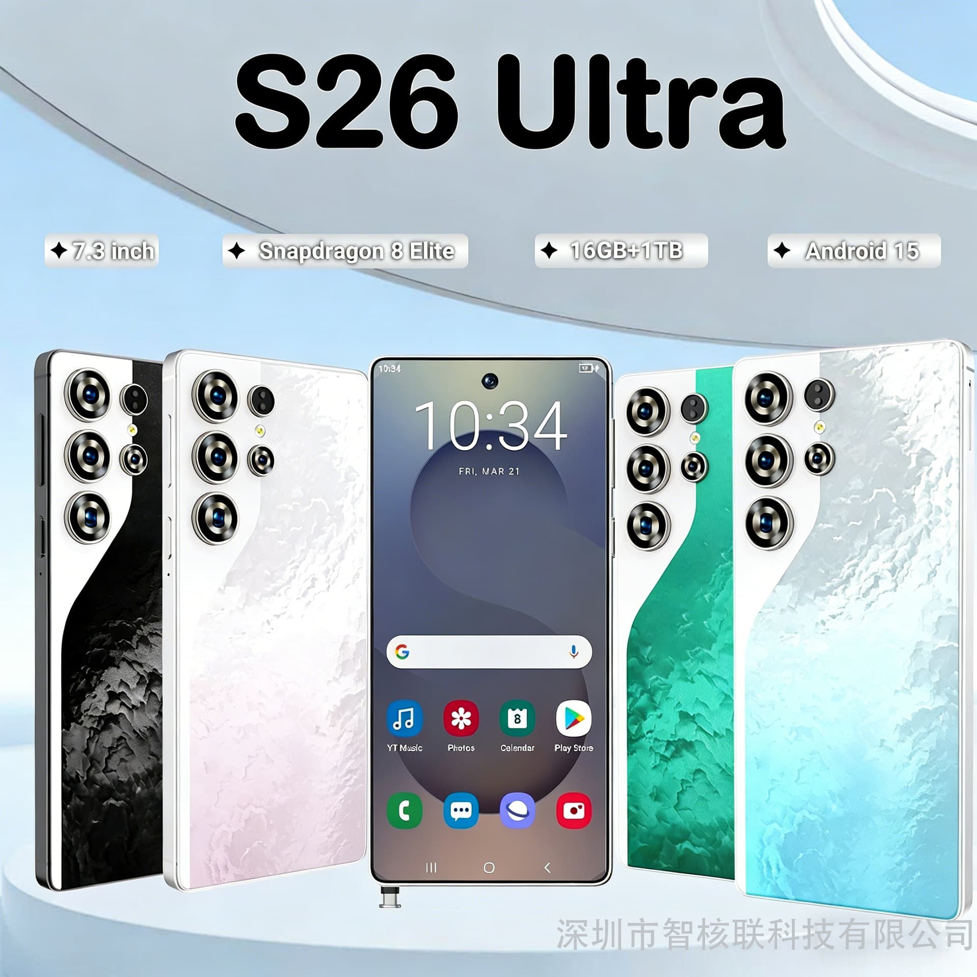 Cross-border Smartphone S26 Ultra 5G Network 7.3-inch Large Screen 16+1TB Android 15 New Model