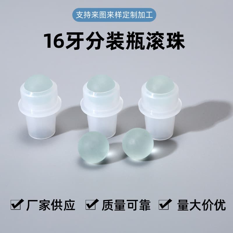 Wholesale 16-Thread Standard Mouth Glass Ball Roller Ball Head Essential Oil Bottle Roll-On Head Perfume Lip Oil Eye Oil Refill Bottle Accessory