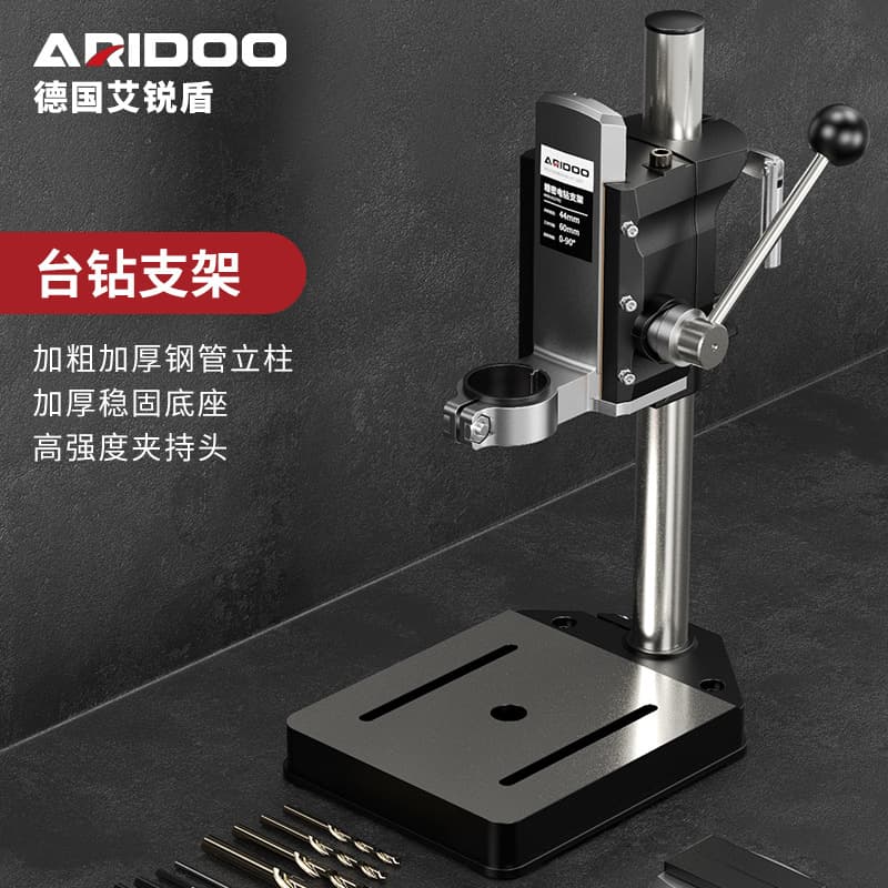 Bench drill stand industrial-grade small electric drill flashlight drill stand drilling machine home multifunctional high-precision workbench