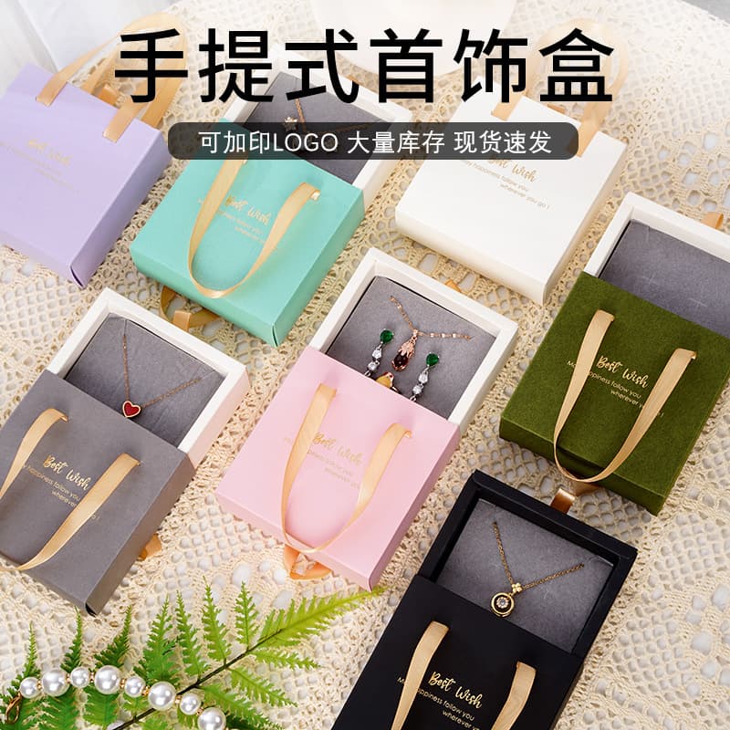 Portable folding drawer box jewelry packaging box ins style earring ring pendant ear stud jewelry box can be printed with logo