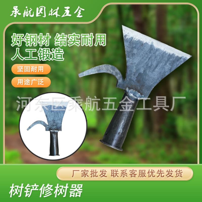 Tree shovel, tree trimmer, shovel, manganese steel forged farm tool, all-steel agricultural narrow shovel, knife for digging tree soil and cutting branches