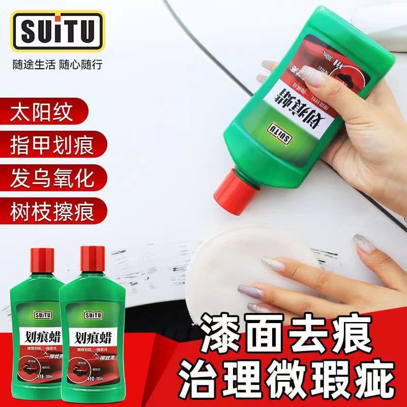 Clearance Scratch Wax G-238R2 for Removing Hairline Scratches and Paint Surface Scratches, Car Wax G-236 for Paint Surface Cleaning
