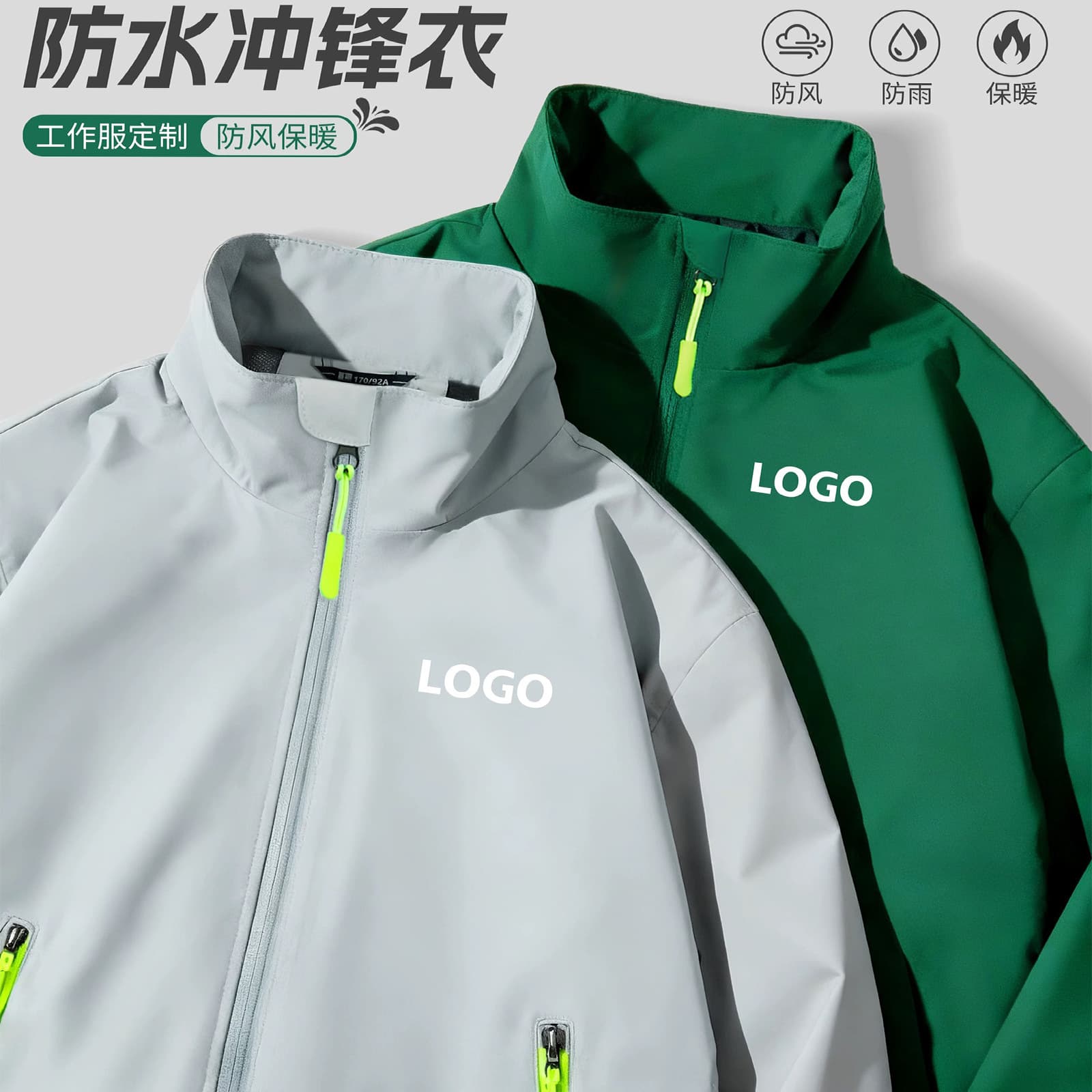 Custom Waterproof Windbreaker Workwear Printed Logo Embroidered Corporate Group Uniform Stand Collar Jacket Windproof Coat