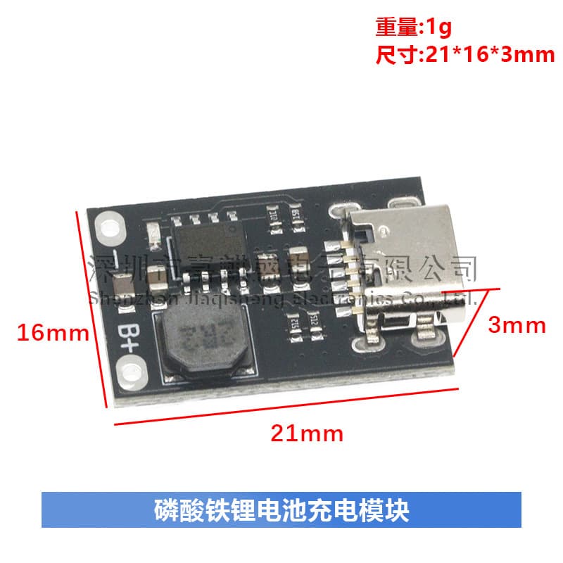 SK3624 Single Cell 1S 3.2V 3.6V LiFePO4 Battery Charging Board 2.4A Fast Charger Module