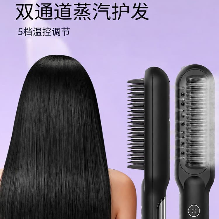 Cross-border Direct Ship 2-in-1 Straightening Brush & Curling Iron, Negative Ion Comb Flat Iron, Home Use Non-Damaging Hair Straightener, Wholesale