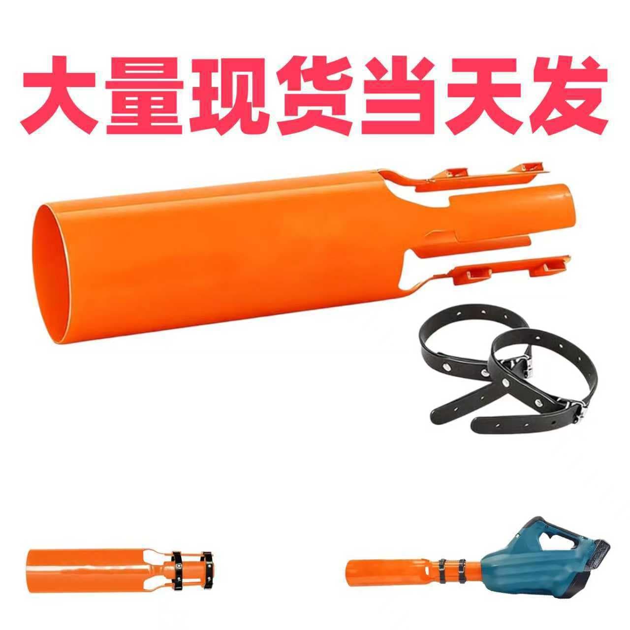 Hot Selling Novelty New Amplifier for Leaf Blower Airflow Amplifier