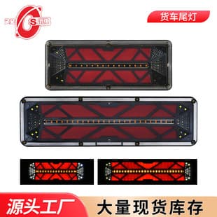 Cross-Border Car Light 24V LED Truck Tail Light Assembly, Reverse Light, Turn Signal Light, Brake Light, Truck Tail Light Factory In Stock