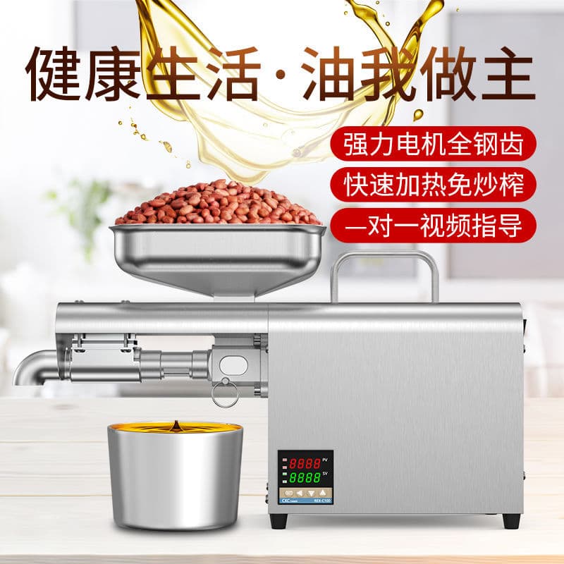 Walnut Temperature Control Stainless Steel Commercial Electronic Thermostat Oil Press Wholesale Automatic Small Commercial Oil Press