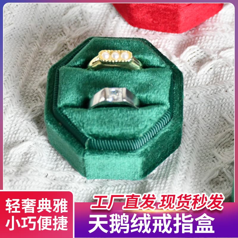 Manufacturer Fashion Velvet Jewelry Box Octagonal Velvet Ring Box Couple Ring Jewelry Box Wholesale Stock