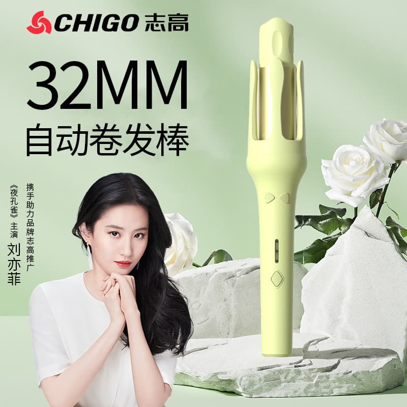 Chigo 32mm French large curl fully automatic curling iron god lazy tool long-lasting styling non-damaging hair curler