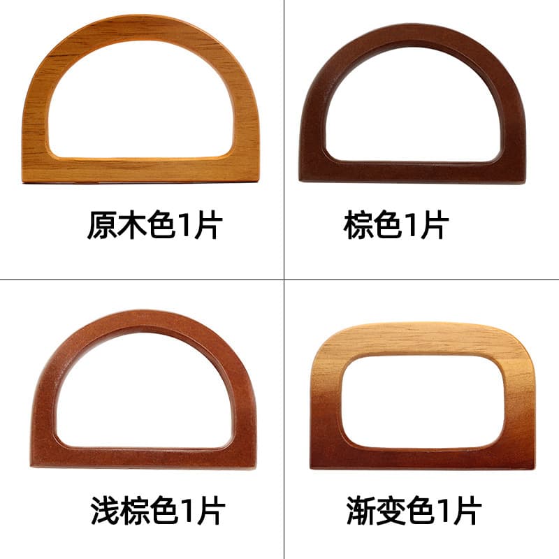 In Stock New Arrival Handmade Bag Hardware Accessories Wooden Semi-Circle Light Color Handle Fashionable Handbag Tote