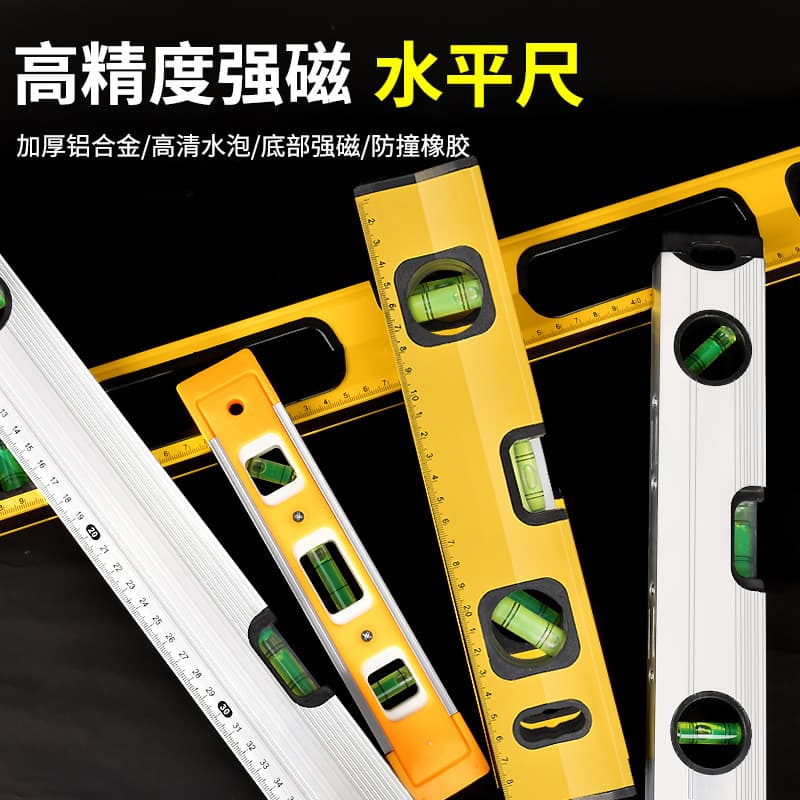 Magnetic Aluminum Alloy Engineering Level, Strong Magnet Multi-functional Level Measuring Tool, Thickened Leveling Ruler Wholesale