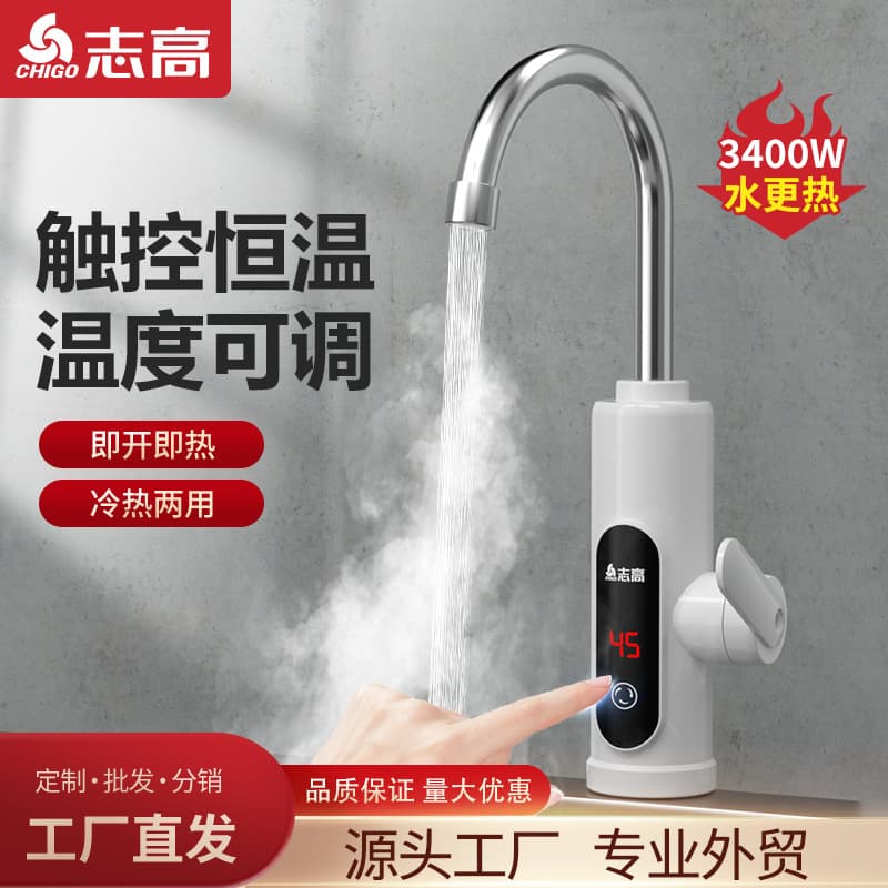 Zhigao Constant Temperature Electric Hot Water Faucet, Instant Heating for Bathroom and Kitchen, Household Instant Hot Water Faucet