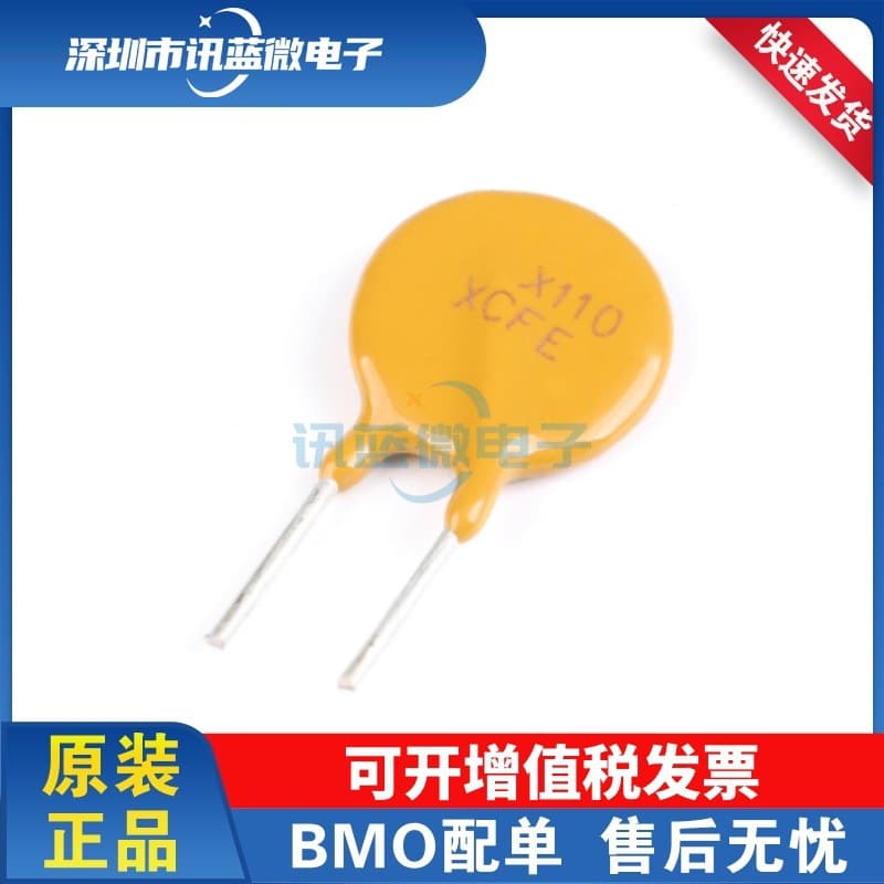 72V 1.1A PPTC Through-Hole Self-Recovery Fuse 72V 1100mA Pin Spacing 5mm