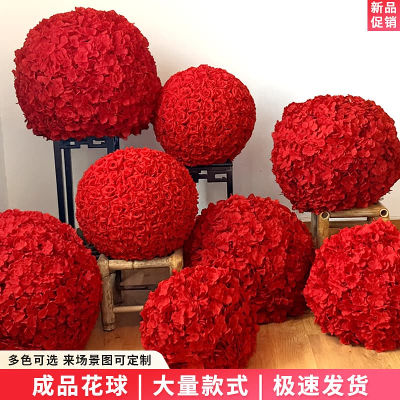 New Simulated Rose Ball Korean Wedding Flower Ball Table Flower Hotel Layout Wedding Room Decoration Shopping Mall Background Decoration