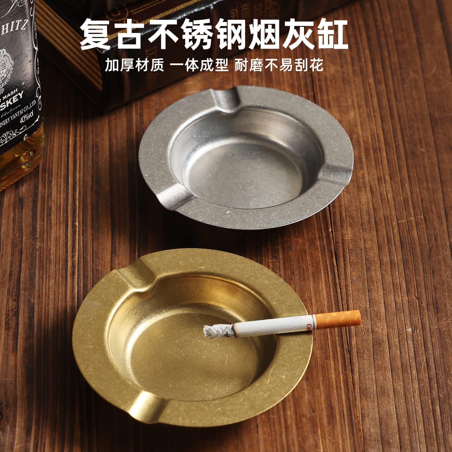 Vintage Stainless Steel Ashtray Cigar Ashtray Creative Distressed Home Outdoor KTV Restaurant Ashtray Dish