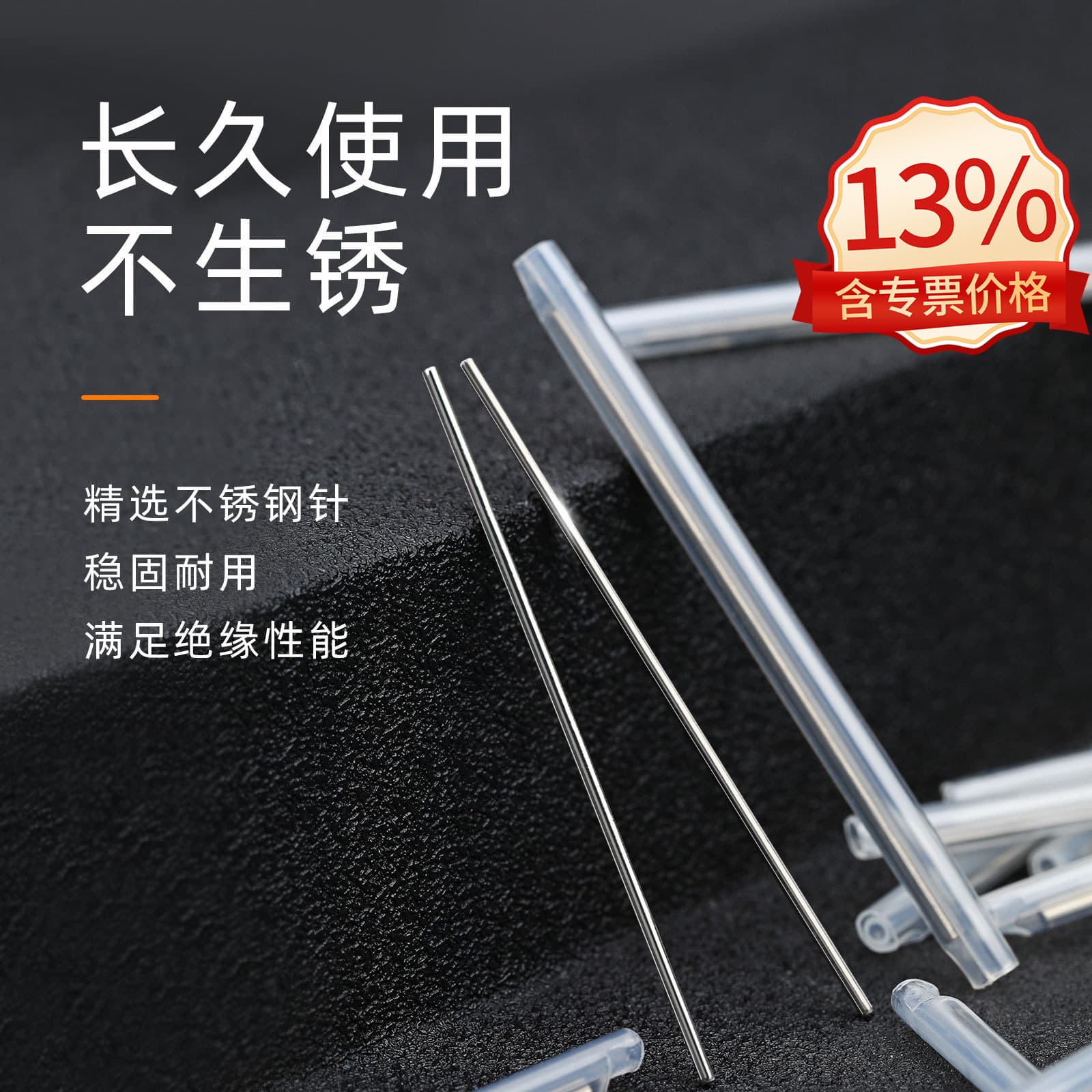 Fiber optic heat shrink tube 60mm hot melt tube heat shrink sleeve fiber protection tube bare fiber tube to melt tube single core protection fiber tube
