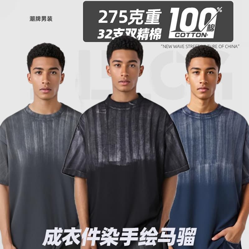 American Style Short Sleeve T-Shirt Summer Cross-Border Heavyweight Fashion Brand Tshirt Men Washed Distressed Cotton T-Shirt Custom