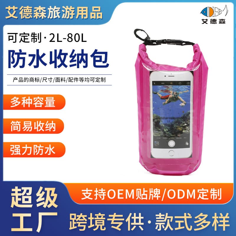 Windowed waterproof bag, outdoor camping waterproof bag, ultra-light portable polyester plaid fabric gift bag.