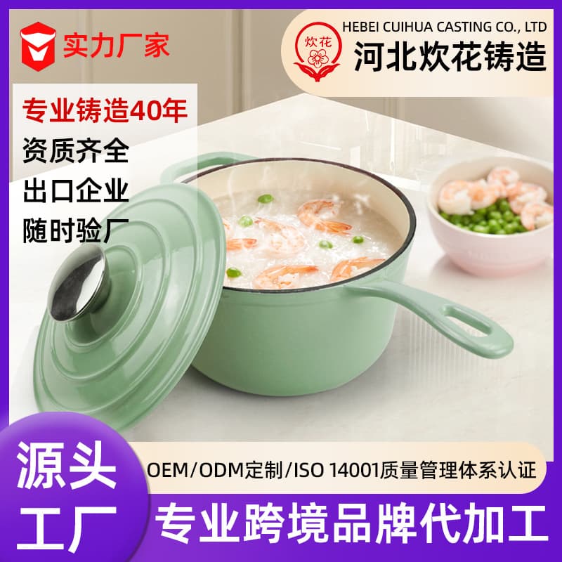 Cross-border Enameled Cast Iron Stew Pot Round with Lid Non-stick Soup Milk Pot Cooking Pot Cast Iron Cookware Cast Iron Milk Pot
