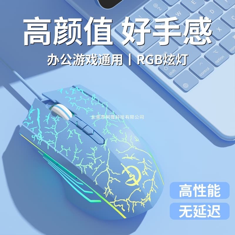 Mouse wired silent mechanical game e-sports dedicated cf office silent usb desktop laptop universal