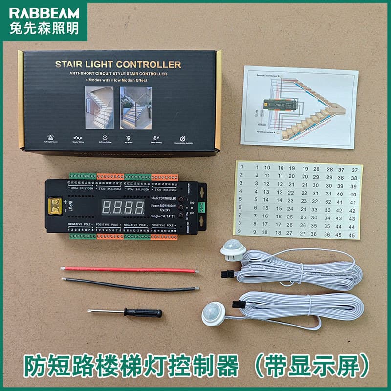 32-Channel LED Short-Circuit Proof Stair Controller 12V/24V Step-by-Step Flowing Water Sensor Light, Black Case English Version