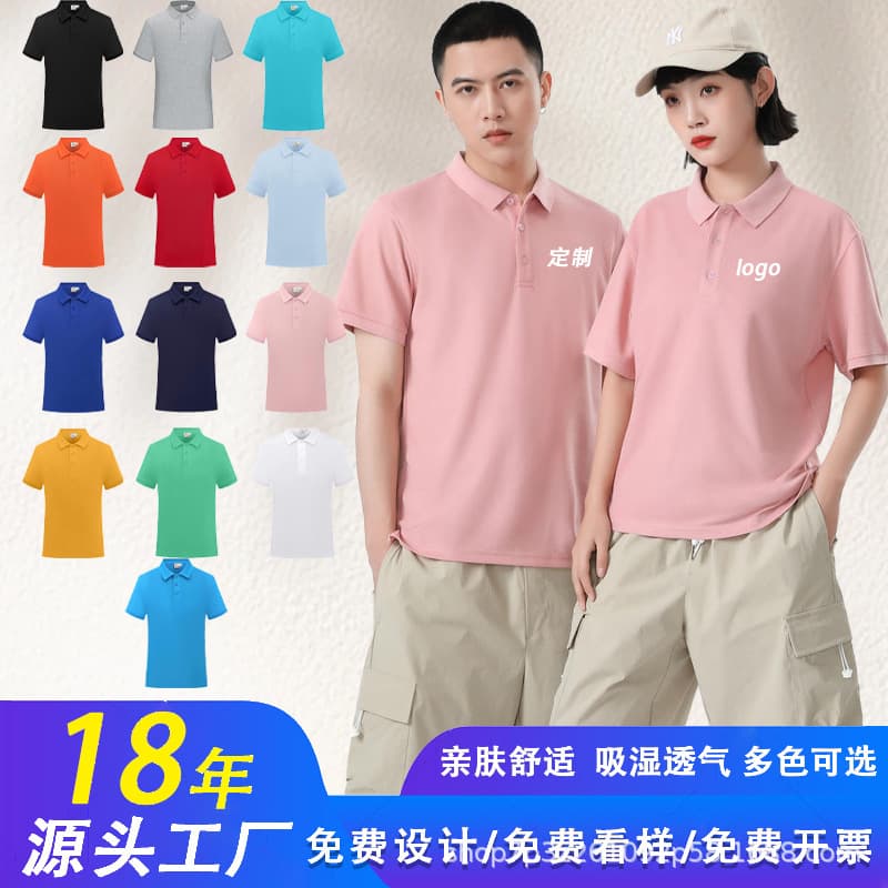 Wholesale Men's Polo Shirt Xinjiang Long-Staple Cotton Short Sleeve Polo Shirt Team Workwear Custom Polo Shirt