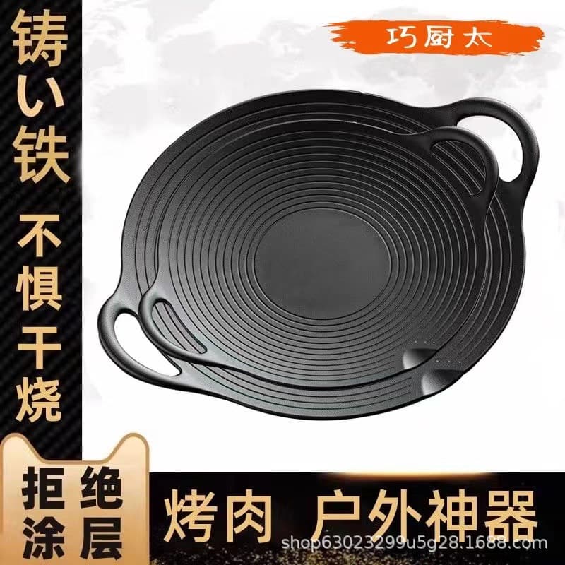 Cast Iron Threaded Grill Pan Korean BBQ Pan Outdoor Non-Stick Frying Pan Meat Roasting Pan Uncoated Iron Teppanyaki Pan for Portable Stove