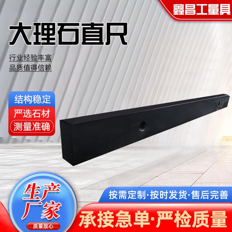 Jinan green granite parallel ruler, 00-grade hand-polished measuring tool, marble straight edge, high-precision measurement